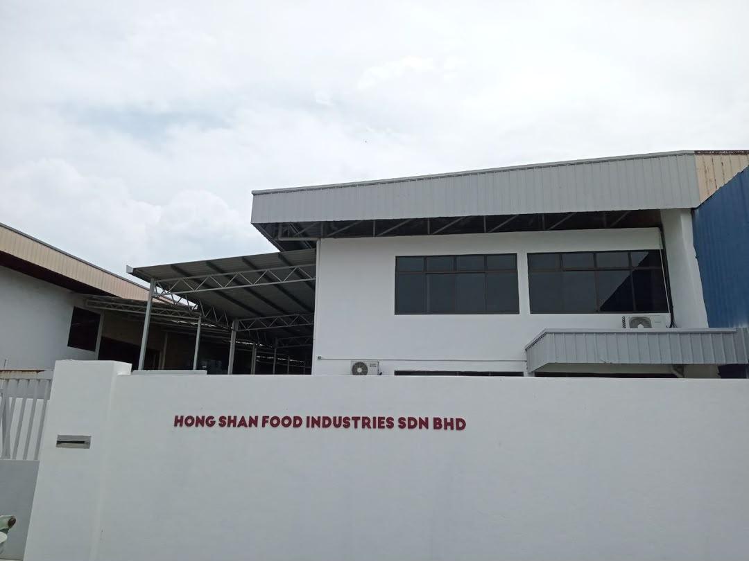Kilang Hong Shan Food Industries di Simpang Ampat, Pulau Pinang