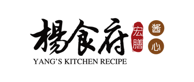 Yang's Kitchen Recipe · 杨食府