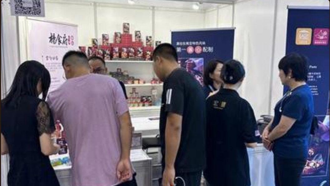 Ekspo Makanan & Minuman · China