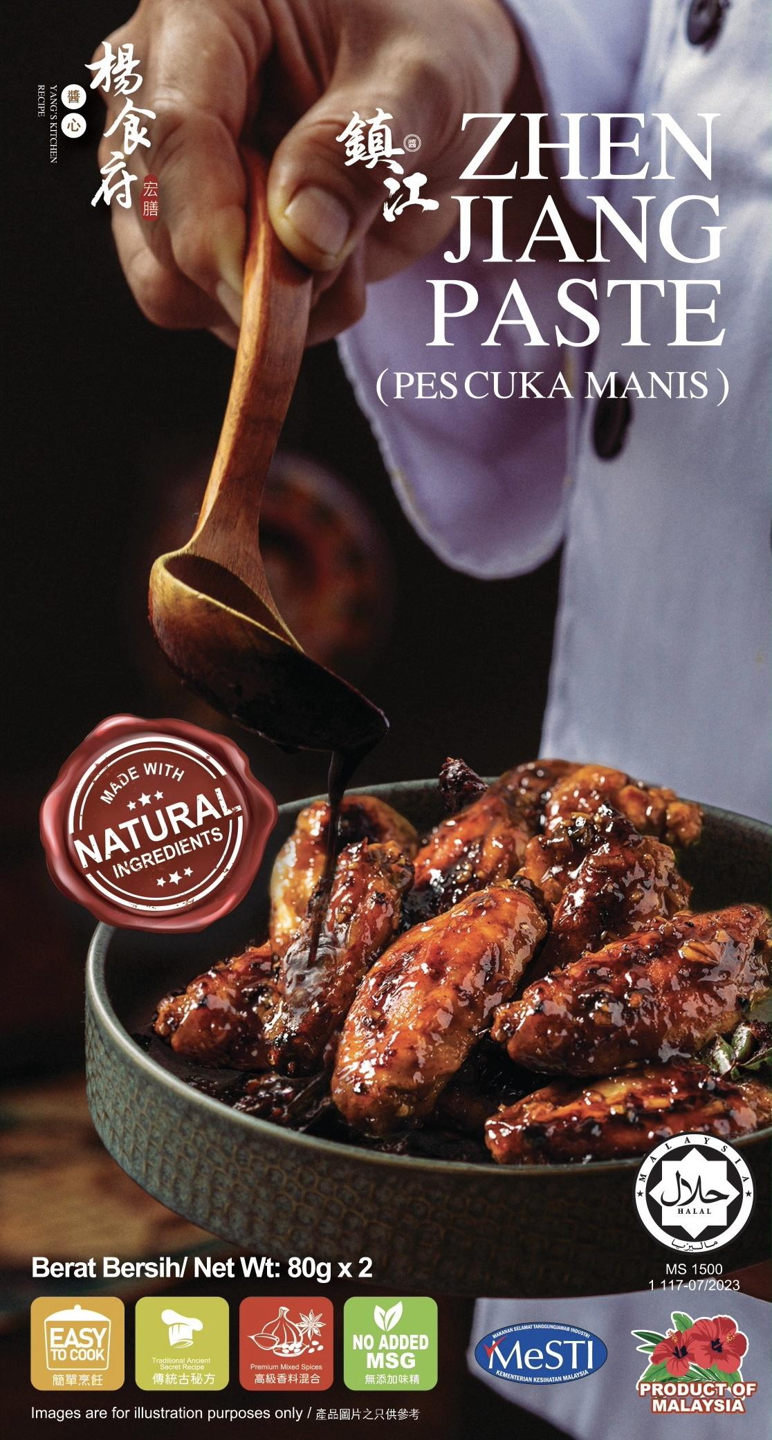 Pes Cuka Manis packaging